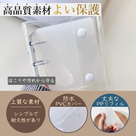 JINGYOU Sealing Notebook, Binder, PP Sheet, Plastic Plate, Clear, Transparent, A8 Notebook, Push Color, Storage Bag Included, Palm Size, File, Chiki Photos, Trading Cards (White)