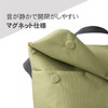 Hakuba Chululu RENU Series Travel Messenger Bag, Olive, M