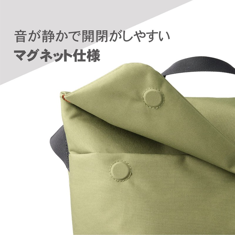Hakuba Chululu RENU Series Travel Messenger Bag, Olive, M