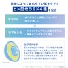 Pure Natural (ピュア ナチュラル) Essence Lotion UV Refill 200mL Makeup