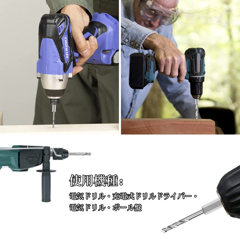 OIENNI GL806 Short Drill, Hex Shaft Drill Set, Woodworking Drill,