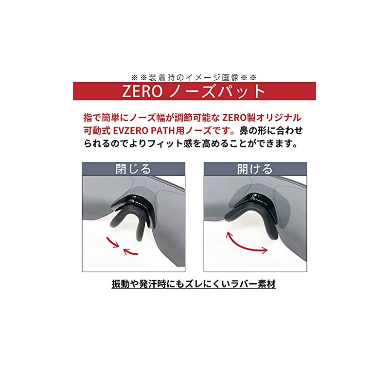 Oakley Accessories Adjustable Nose Pad OAKLEY NOSE PAD In-house EVZERO,