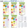 Outlet Cover, Outlet Plate, Compatible with Cosmo Series Wide 21,
