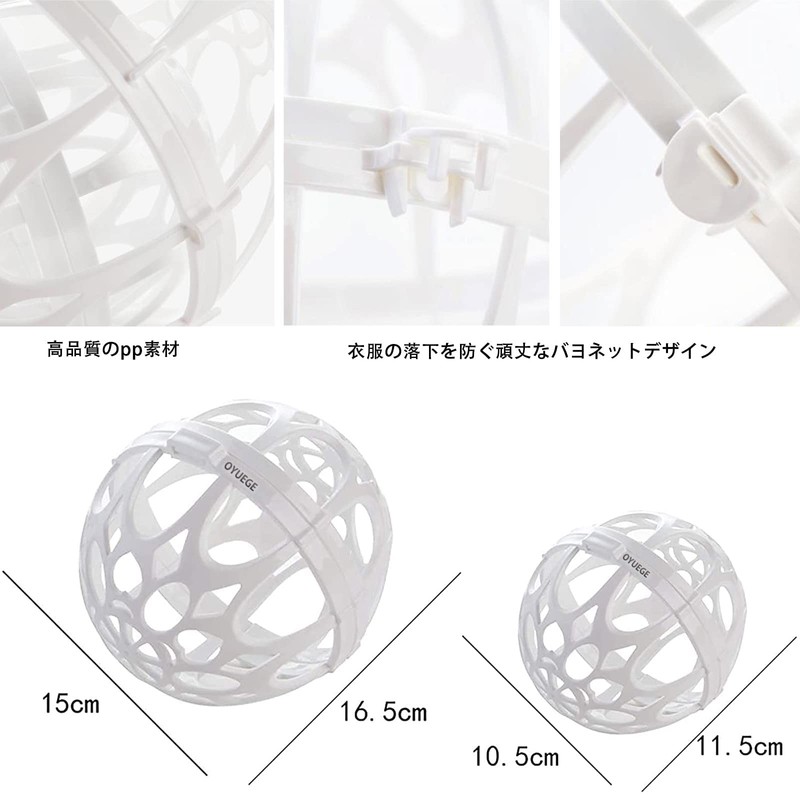Bocotojp Bra Washing Ball Laundry Bag PP Plastic Washing Net