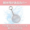 Felimoa Can Badge Cover, Key Chain Type, Fits Approximately 1.3