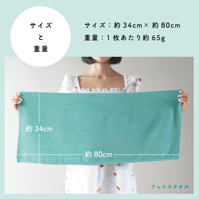 GamachaTowel All 22 Colors Face Towels [Cacao 10-Piece Set] for