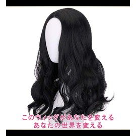 CaseEden Tokyo Swastika Revengers Cosplay Wig, Keisuke Baji, Wavy, Long, Long Hair, Black, Black Hair, White Merche Wig Net, Set of 2