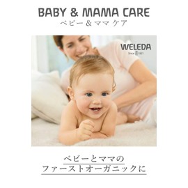Baby Calendula Crema Viso 50ml