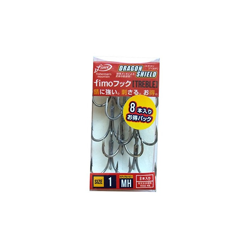 fimo Triple Hook #1. Fish Hook