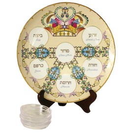 Fancy Crown Motif Porcelain Passover Seder Plate - 10 Inch Round