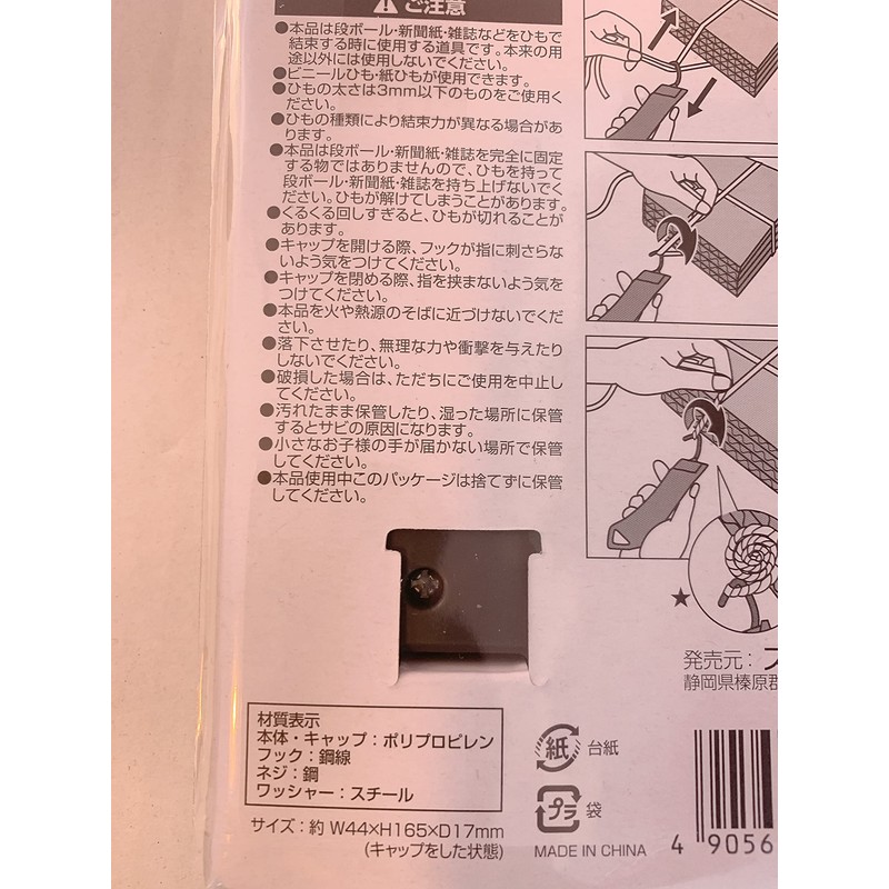 Suruga Kurukuru Hibari Black