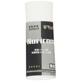 Vipro's Nuricom VS-786 Tonal Restoration Coating for Resins 1.7 fl oz (50 ml)