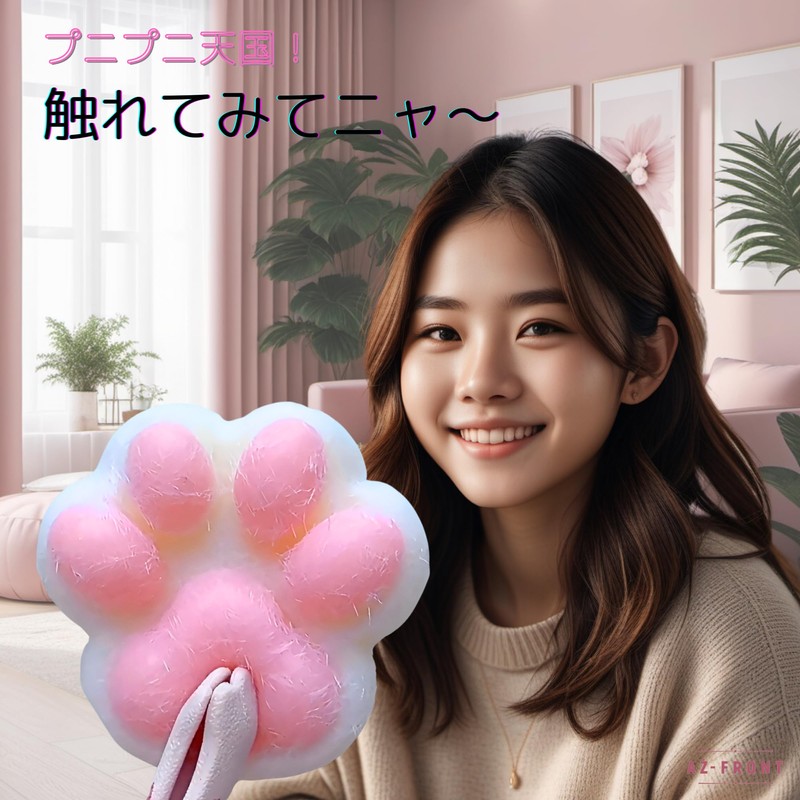 AZ-FRONT Paw Squeeze Soft Touch Healing Goods for Cat Lovers