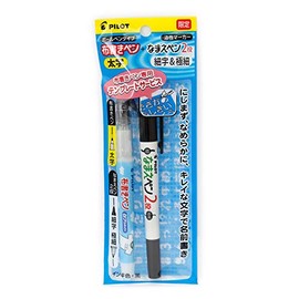 パイロット 布書きペン なまえペン2役 2本セット ミニ文字テンプレート付き M│マーカー・サインペン・蛍光ペン 油性マーカー