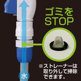 Takagi G086FJ Hose Joint Connector with Strainer, Normal Hose, Prevents Trash Intrusion
