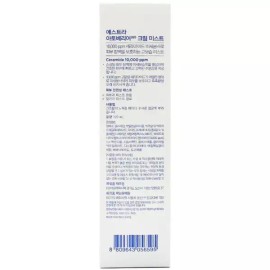 Astra 에스트라 아토베리어365 고보습 크림 미스트 120ml Estra Atobarrier 365 High Moisture Cream Mist 120ml