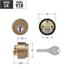 GOAL GCY213 V18 Cylinder LX Type GCY-213 with 3 Standard Keys Included, Entrance Key Replacement, For Door Thickness 1.3 - 1.7 inches (33 - 42 mm), GCY213 AS/LX Amber Color (80) 1.3 - 1.7 inches (33 -
