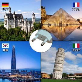 ThaxDirect 2 Piece Conversion Plug C Type Korean Conversion Plug C Type 2 AC Outlet Adapter Travel Convenient Goods Compatible with Korea, Italy, Spain, Germany, Vietnam, Austria, Europe and other