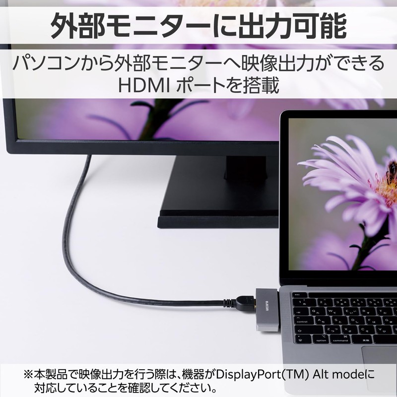 Elecom DST-C25SV USB Type-C Hub Docking Station USB PD Support