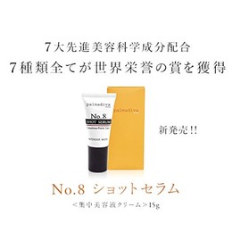 Palmadiva Advanced Beauty Ingredients Formulated with Intensive Care for Eyes and Mouths! No.8 Shot Serum (Beauty Cream)