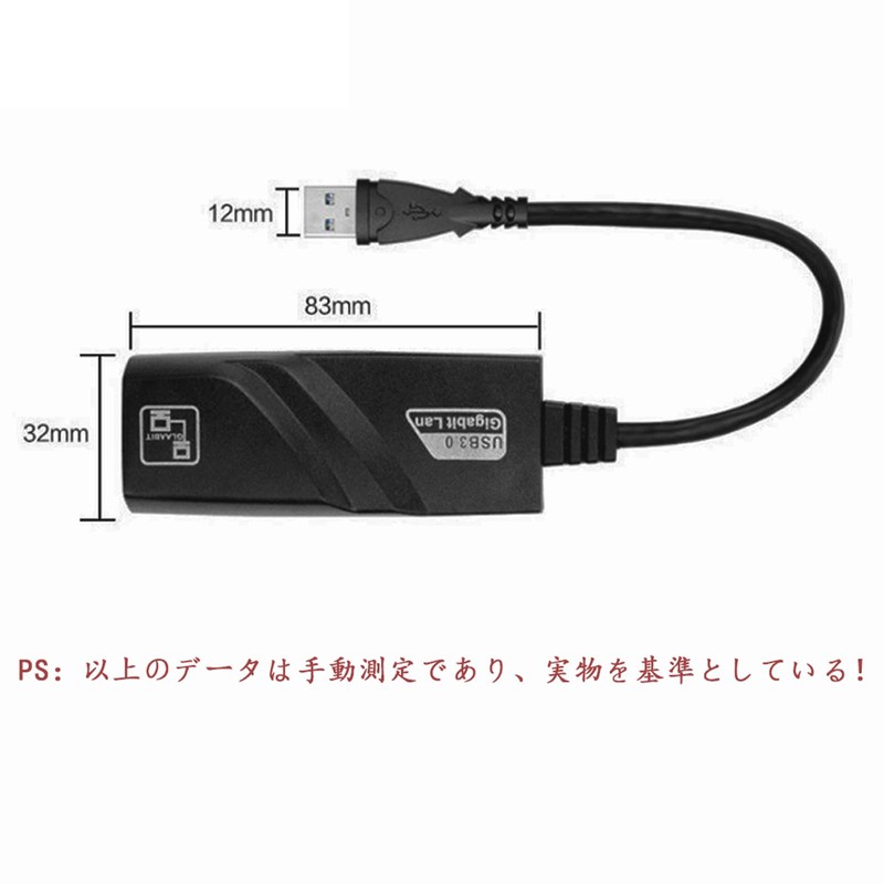 Wired LAN Adapter, USB 10/100/1000Mbps, USB 3.0 to RJ45 Compatible,