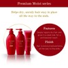 Tsubaki Premium Moist & Repair Shampoo & Conditioner Pump Pair