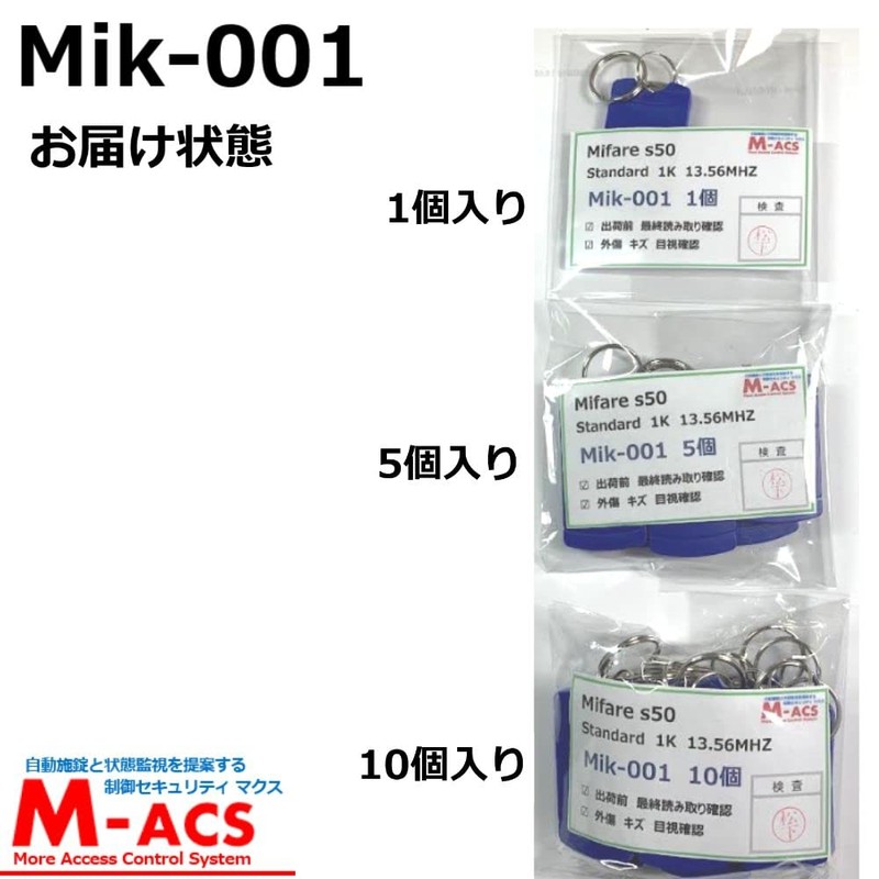 Si – A Unlock Switch DC V PLUG IN LED