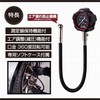 Amon 8821 Air Gauge, Standard Grade Tire Gauge, Air Pressure