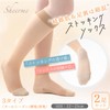 Sheerme Women's Stocking Socks, Bare Feel, Sole, Cotton, Moisture-Resistant, Made