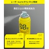 Shinei Sparkling Hair Growth Essence 6.1 fl oz (180 ml)