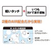 プラス 消しゴム ダブルエアイン スティックタイプ 11g 4本入り ブラック 36-438