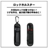 Daiwa Rod Holster, 2.8 x 9.8 inches (7 x