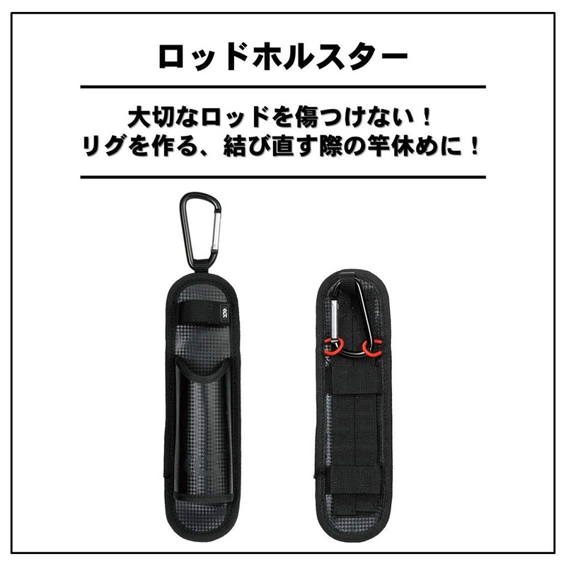 Daiwa Rod Holster, 2.8 x 9.8 inches (7 x