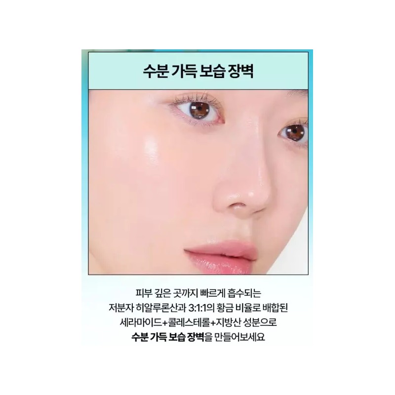 Dewtree 듀이트리 AC 딥 피부 장벽 보습 판테놀 앰플 60ml
