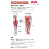 McDavid MVJ M475 BK F Glow Wrap for Left and