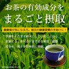Sunpudo Green Tea Sushi Restaurant Powdered Green Tea | Commercial