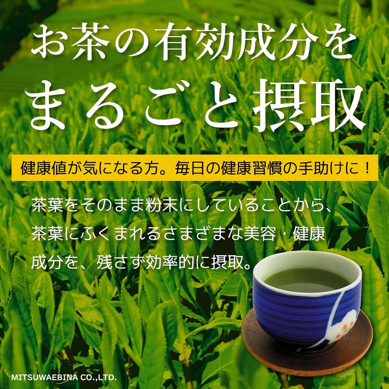 Sunpudo Green Tea Sushi Restaurant Powdered Green Tea | Commercial
