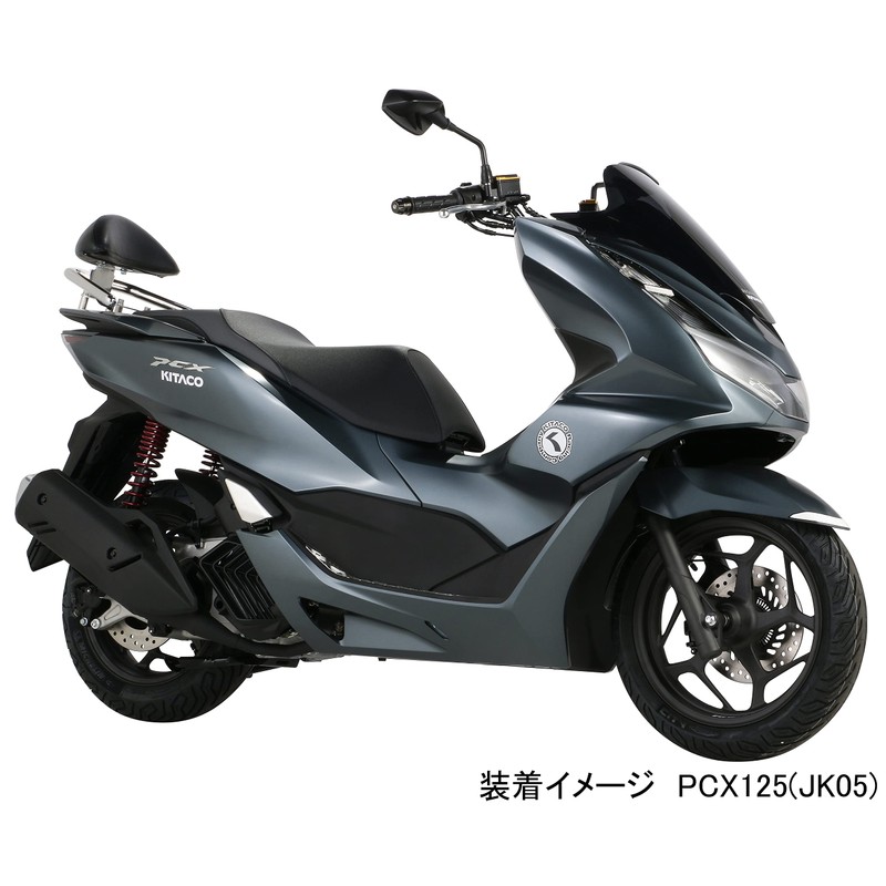 Kitaco 506-1430130 Bar End Cap (Diamond-Like Carbon (DLC) Coating) PCX125/PCX150/PCX160/ADV150/ADV160