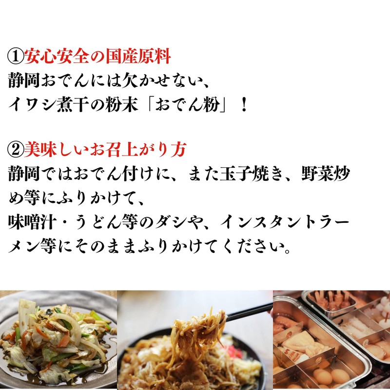 Oden, 2.8 oz (80 g), Set of 3 Bags