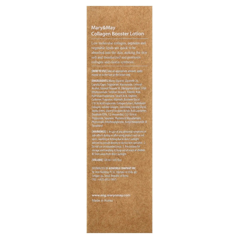 Loción potenciadora de colágeno, 4,05 fl oz (120 ml)