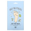 [G9SKIN] SELF AESTHETIC SOFT FOOT MASK / [GENINE SKIN] Self-Esthetic