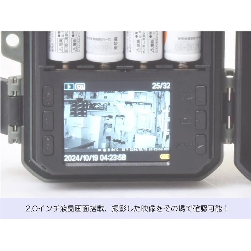 SIGHTRON STR-MiNi800 TT800 Cytron Trail Camera, Infrared, Unmanned Photography Camera