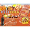 Xylitol Gummy, Xylitol Cola, Lemon Cola Flavor, 4 Bags