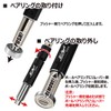 Bearing Push & Remover [Eagle Model] [#BB-PR] (3mm)