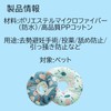 Product Image: Waterproof Elizabeth color, after surgery, licking, adjustable size,