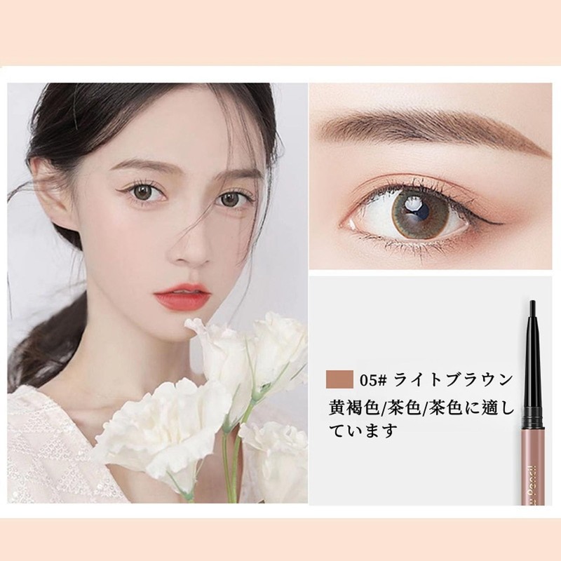 UNYOKE Extra Fine Eyebrow Pencil with Refill, 1.5mm Eyebrow Pencil,