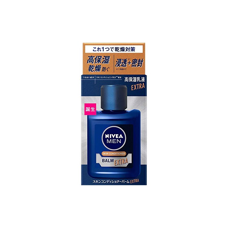 Niveamen Skin Conditioner Balm Extra Care 3-Piece Set, 3.0 fl