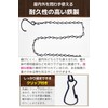 fogman Hanging Chain Plant Hangers, Cute Chain Hangers, Set of