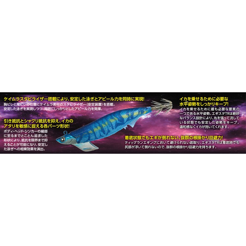 Tsuriken Eguista TR No. 3.5 Gold Orange