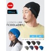 CHARM Coolmax Beanie Hat, Made in Japan, Stylish, Sweatproof, Thin,